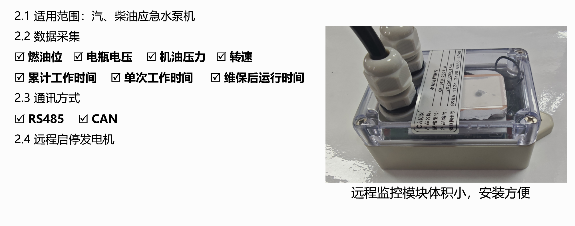 1-25092311022A10.png