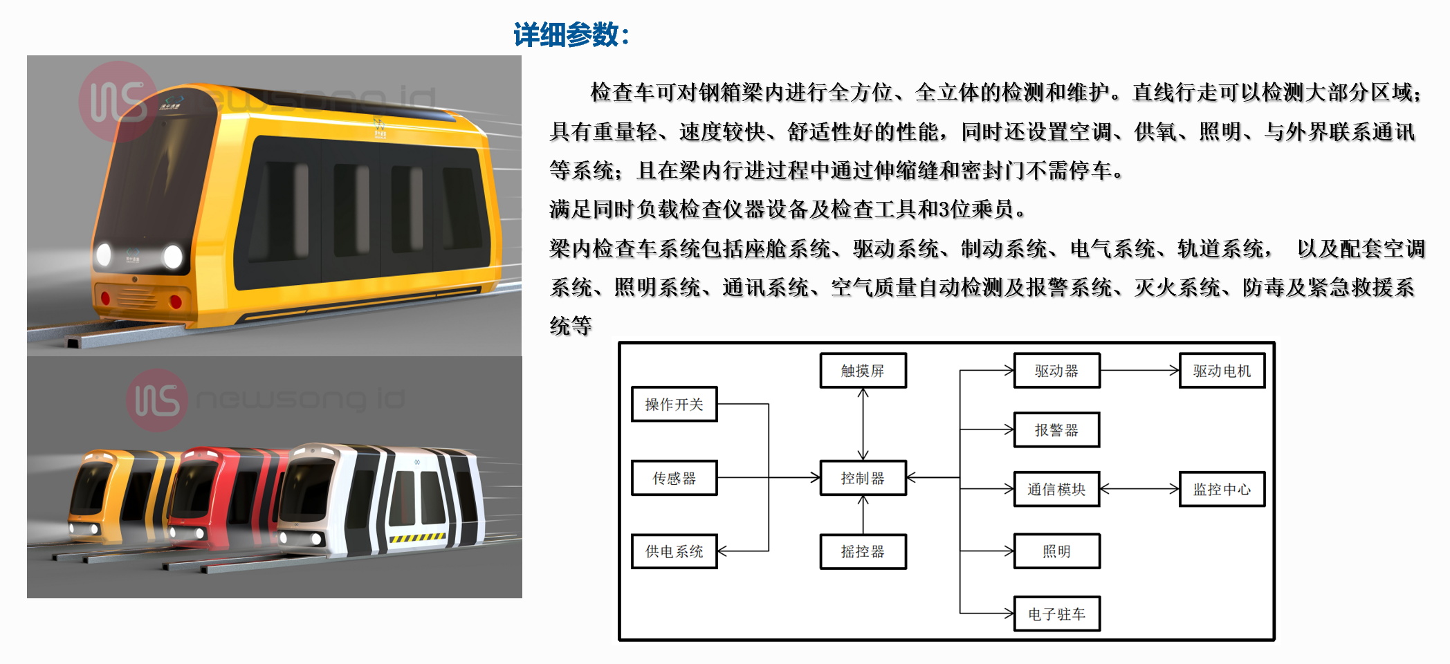 1-250923112004A5.png