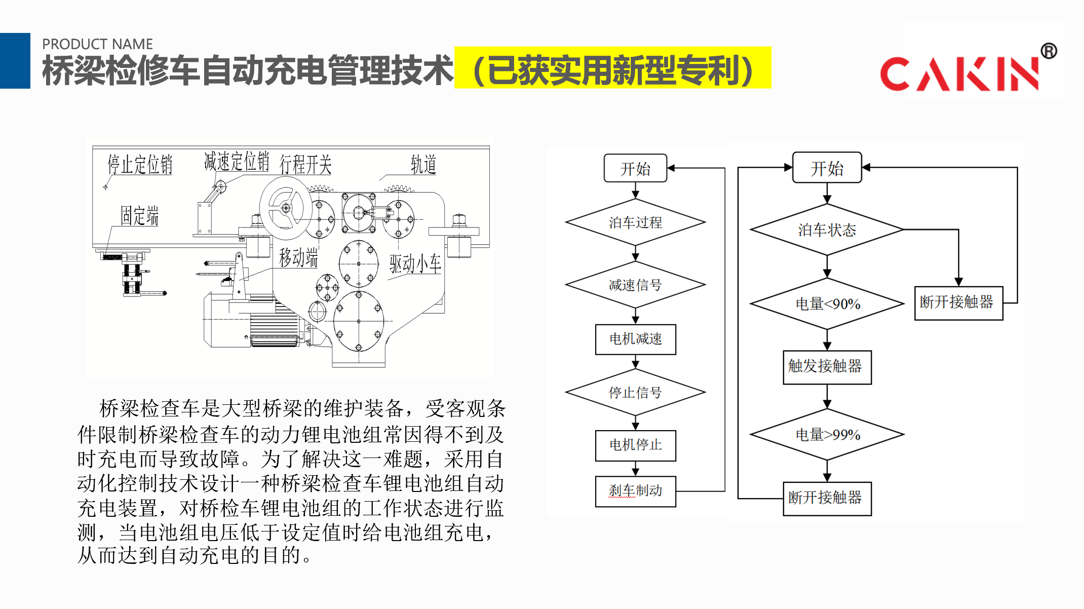 1-250923151Q63S.png